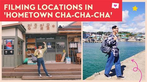 hometown cha cha cha location.